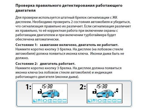 Ключ Старлайн горит - самостоятельное решение проблемы