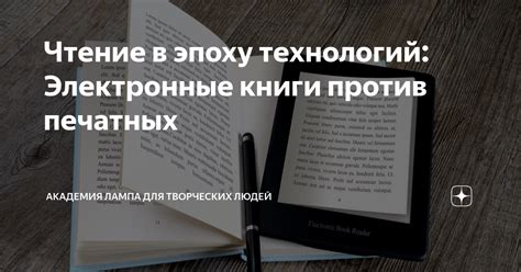 Книги: востребованный ресурс в эпоху технологий