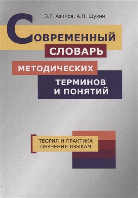 Книги: современный инструмент обучения и прогресса