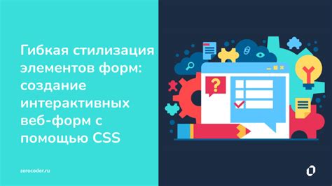 Кнопка на странице: создание с помощью CSS