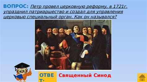 Когда Петр I провел городскую реформу и что это значило для России