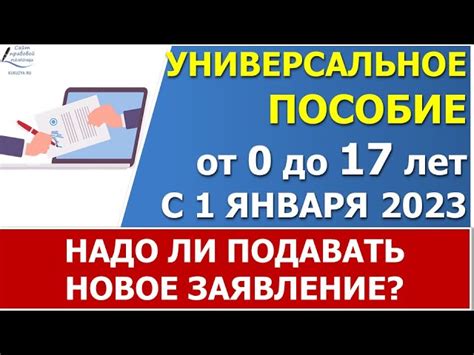 Когда будут объявлены результаты зачисления