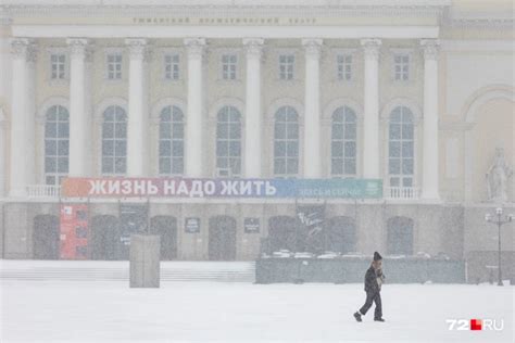 Когда выпал снег в Тюмени в прошлом году: даты и погода