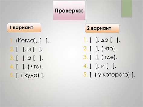 Когда использовать союз "когда" в простых предложениях