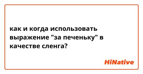 Когда и зачем использовать выражение "кричал отчаянно"