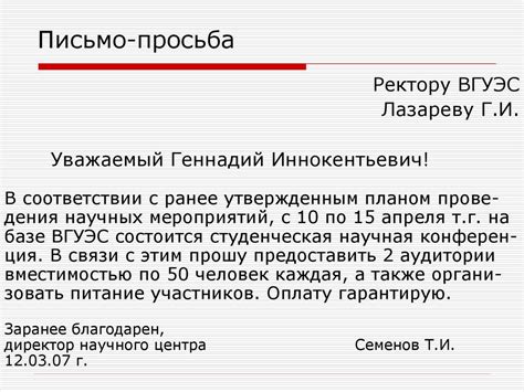 Когда и как можно вернуться в магазин с просьбой о восстановлении чека