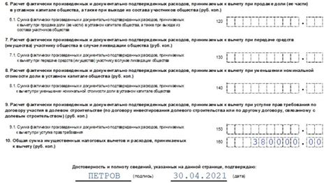 Когда и как оформить декларацию при продаже авто старше 3 лет