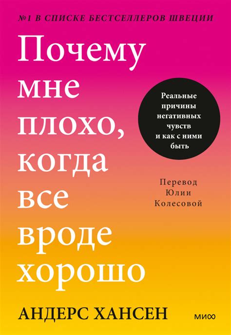 Когда и почему страница Джумла может потребовать восстановления