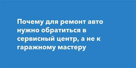 Когда лучше обратиться в сервисный центр