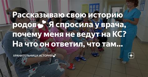 Когда лучше уточнять дату родов у врача