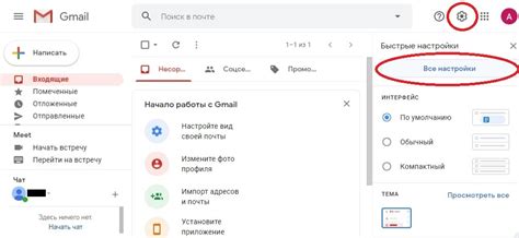 Когда можно отозвать письмо в Gmail