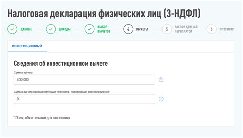 Когда можно получить налоговый вычет с ИИС Сбербанк