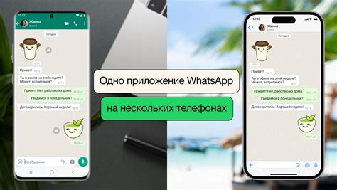 Когда можно удалить аккаунт WhatsApp