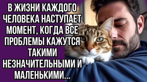 Когда наступает момент зрелости: проблемы и перспективы смешанных поколений