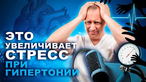 Когда нежелательно измерять давление самостоятельно