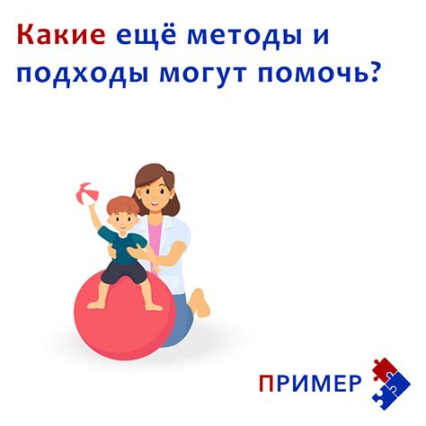 Когда не могут помочь вышеуказанные методы