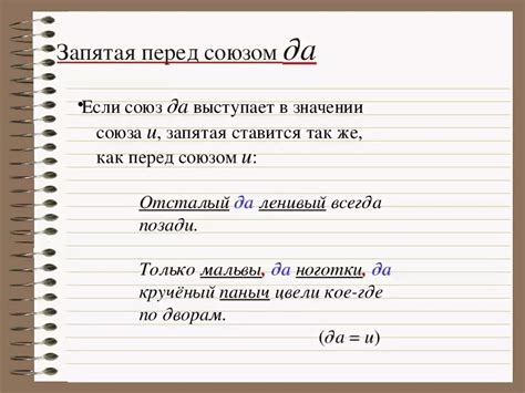 Когда не нужна запятая после "для меня"?