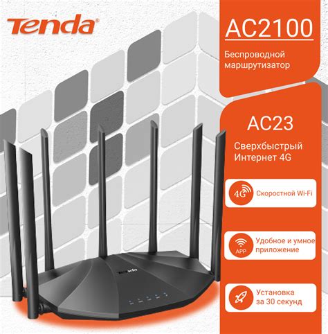 Когда нужно перезагрузить роутер Tenda AC23