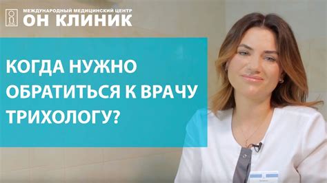 Когда обратиться к врачу после удаления шипицы