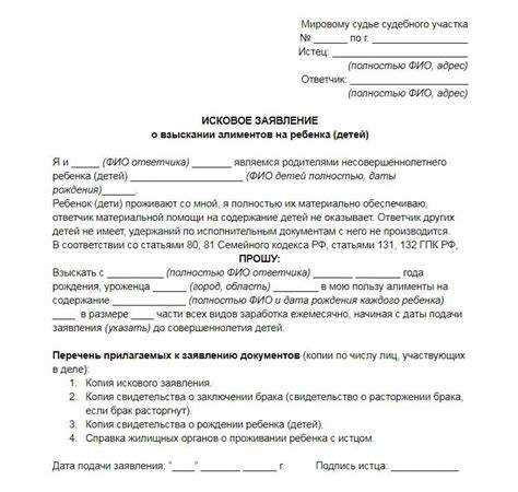 Когда прокуратура рассмотрит заявление: узнайте сроки ожидания и все подробности