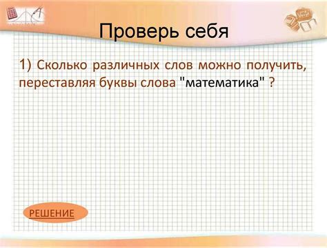 Когда следует использовать нигде в слове: правила и области применения