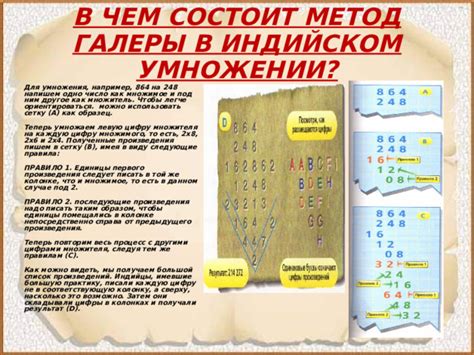 Когда следует использовать цифру 10