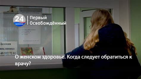 Когда следует обратиться к врачу при шишке на языке