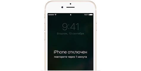 Когда следует обратиться к специалистам при перезагрузке iPhone 11