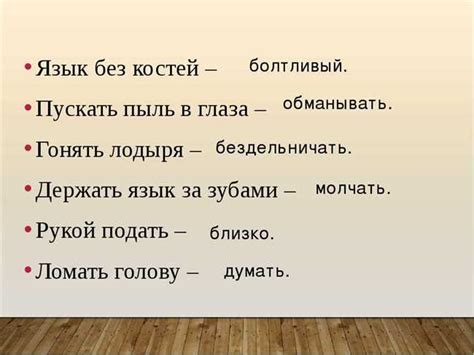 Когда следует правильно использовать выражение "не нужно"