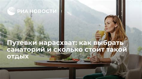 Когда стоит использовать нарасхват в тексте