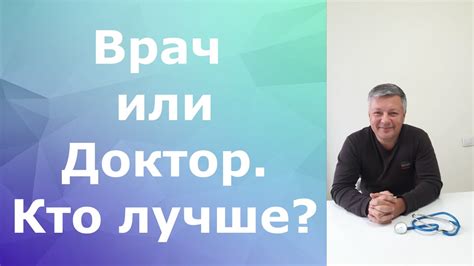 Когда стоит обратиться к доктору?