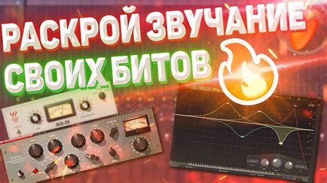 Когда стоит удалить сэмплер в FL Studio