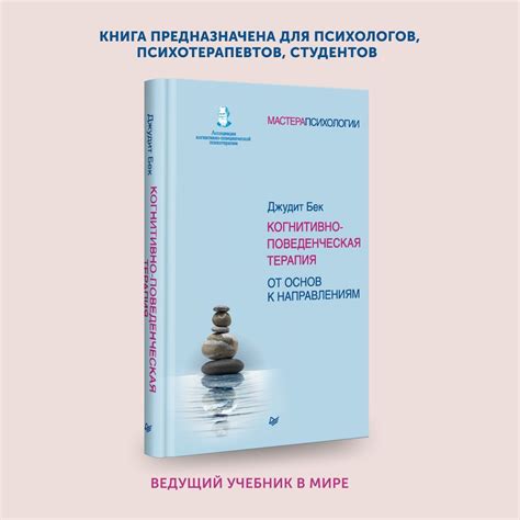 Когнитивно-поведенческая терапия: новые подходы к борьбе с курением