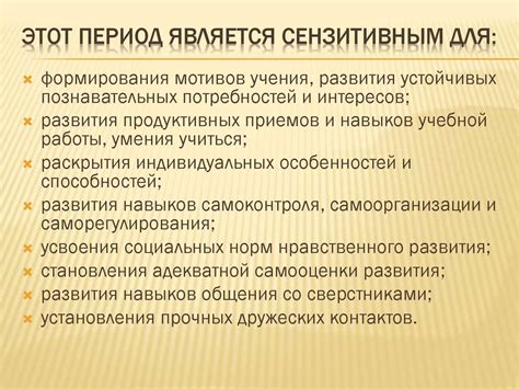 Когнитивные методы раскрытия познавательных процессов