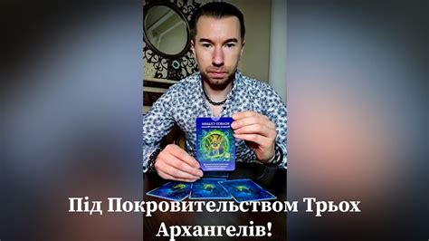 Кожное покровительство