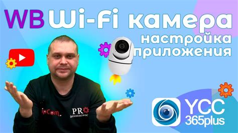 Колонка на новый Wi-Fi: подробная настройка за 3 шага