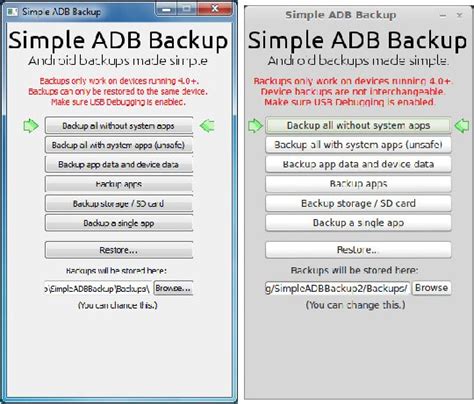 Команда adb backup: создание бэкапа данных