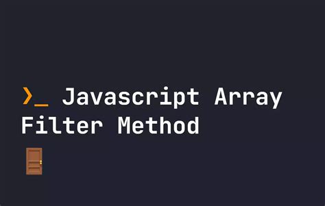 Команда array_filter