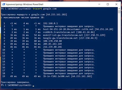 Команда tracert: отслеживаем путь до удаленного сервера