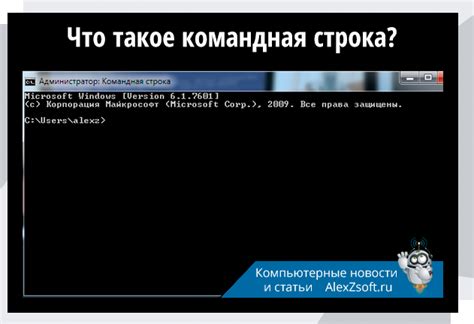 Командная строка для проверки доступности порта