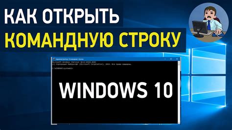 Командная строка как инструмент определения чипсета