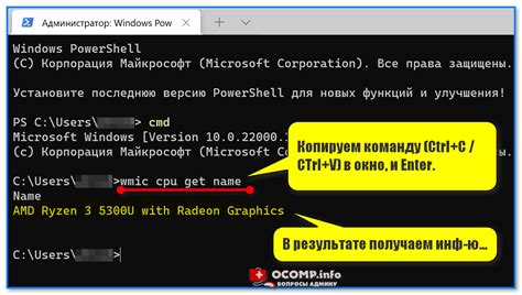 Команды CMD для почистить мусор на ПК