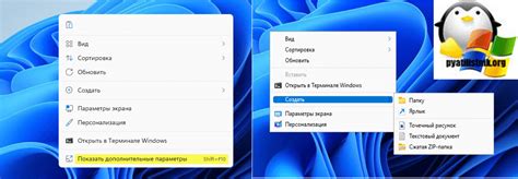 Комбинации горячих клавиш для ускорения работы в Крите