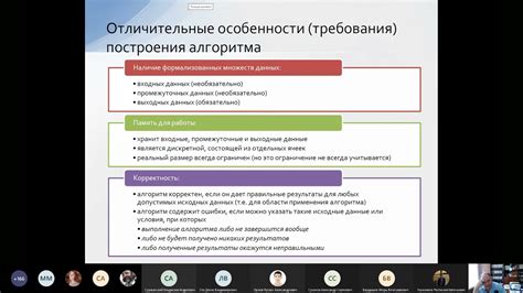 Комбинирование анимаций: создание сложной последовательности действий