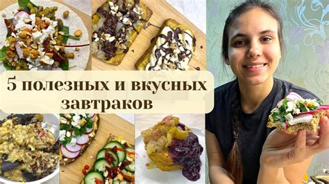 Комбинирование ингредиентов для гармоничного вкуса