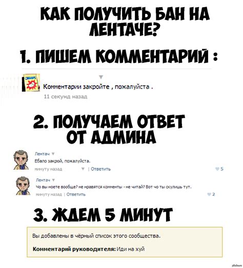 Комментарии