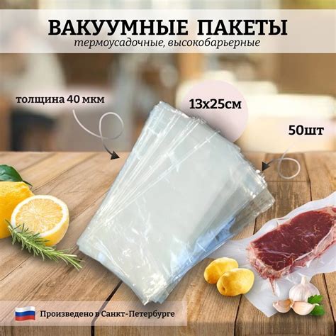 Компактные термоусадочные упаковки для продуктов