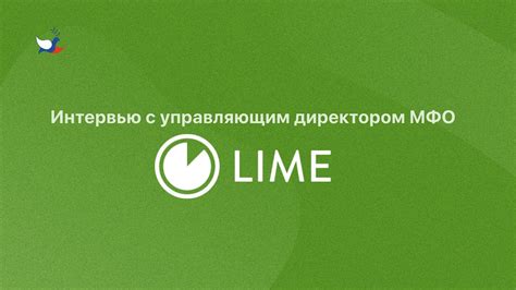 Компания Лайм займ и судебное разбирательство