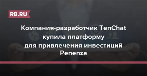 Компания-разработчик выбрала другую платформу для продажи