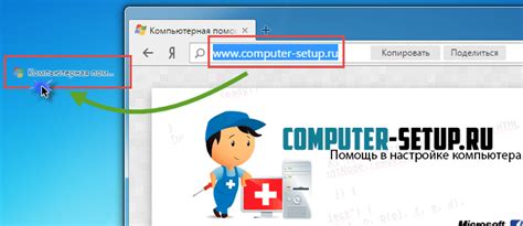 Компатибельность сайта с Internet Explorer